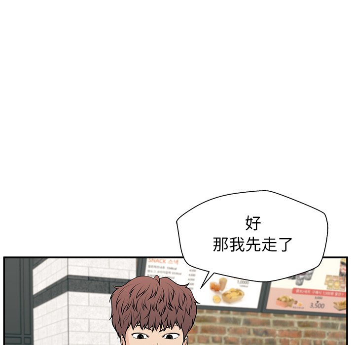 第25话 第 131 页