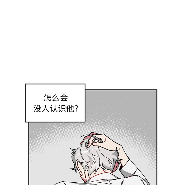 第2话 第 26 页