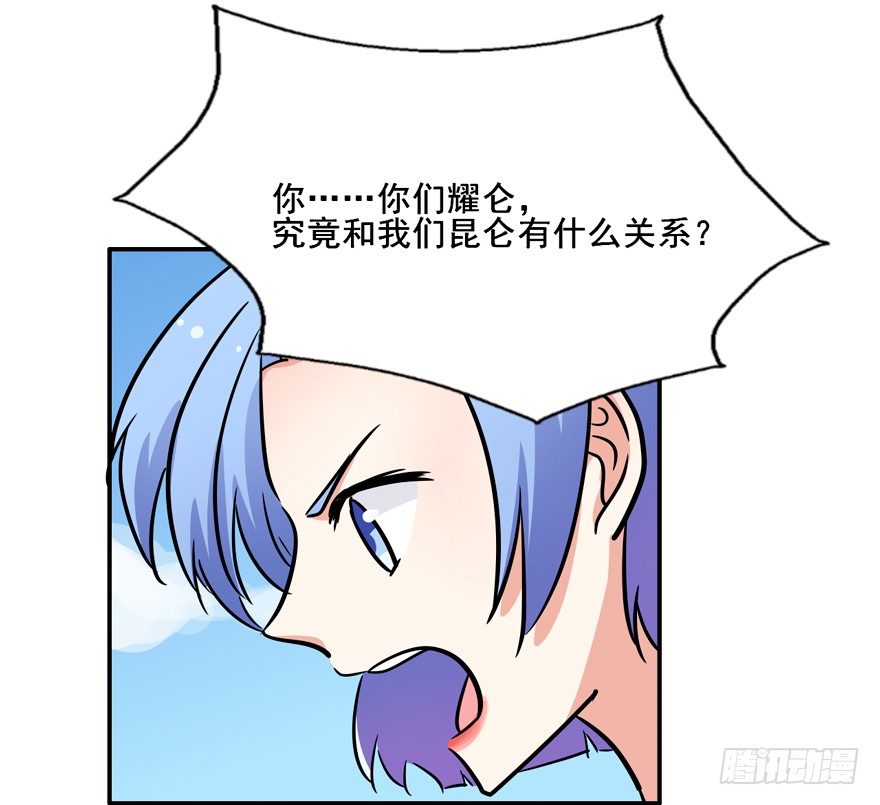 132 我们放你走 第 30 页