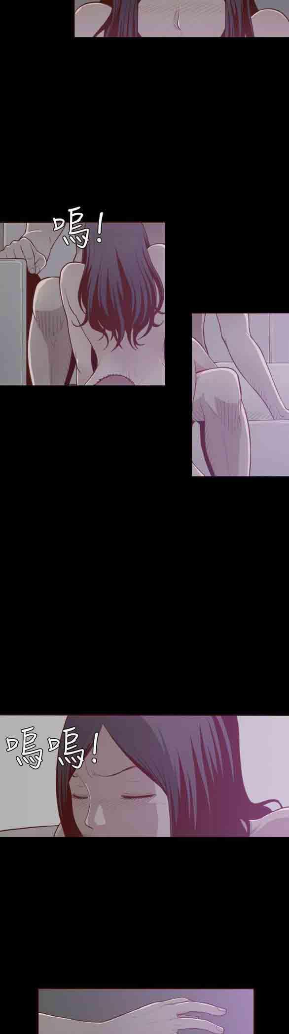 第5话 第 12 页