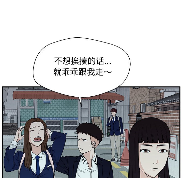 第5话 第 154 页