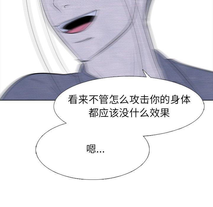 第268话 第 68 页