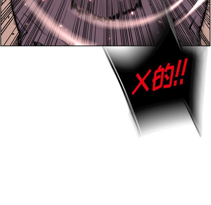 第169话 第 111 页