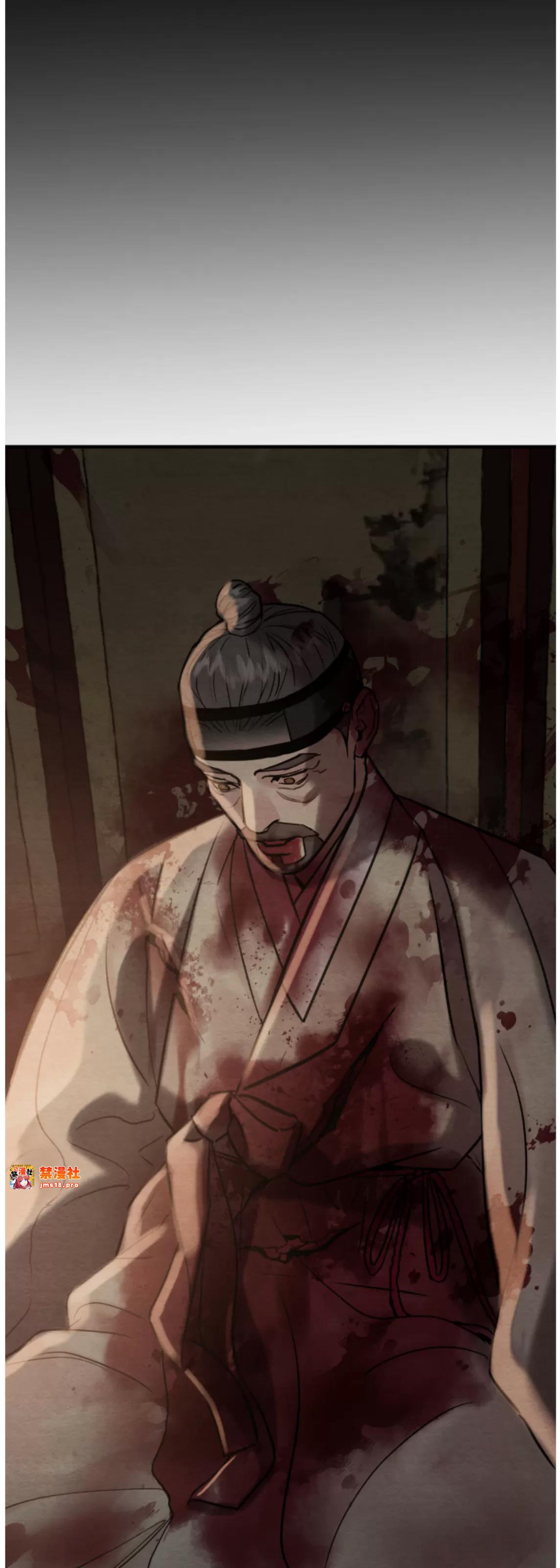 第124话 第 11 页