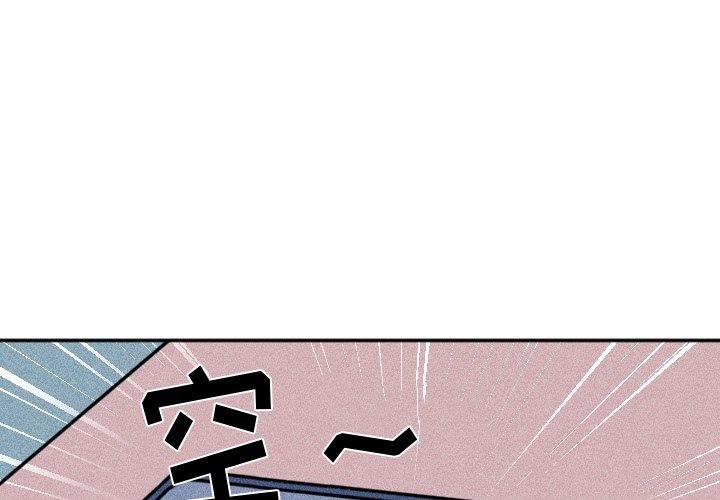 第38话 第 3 页