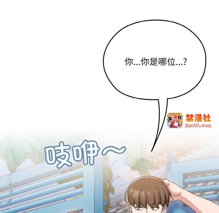 第61话 第 41 页