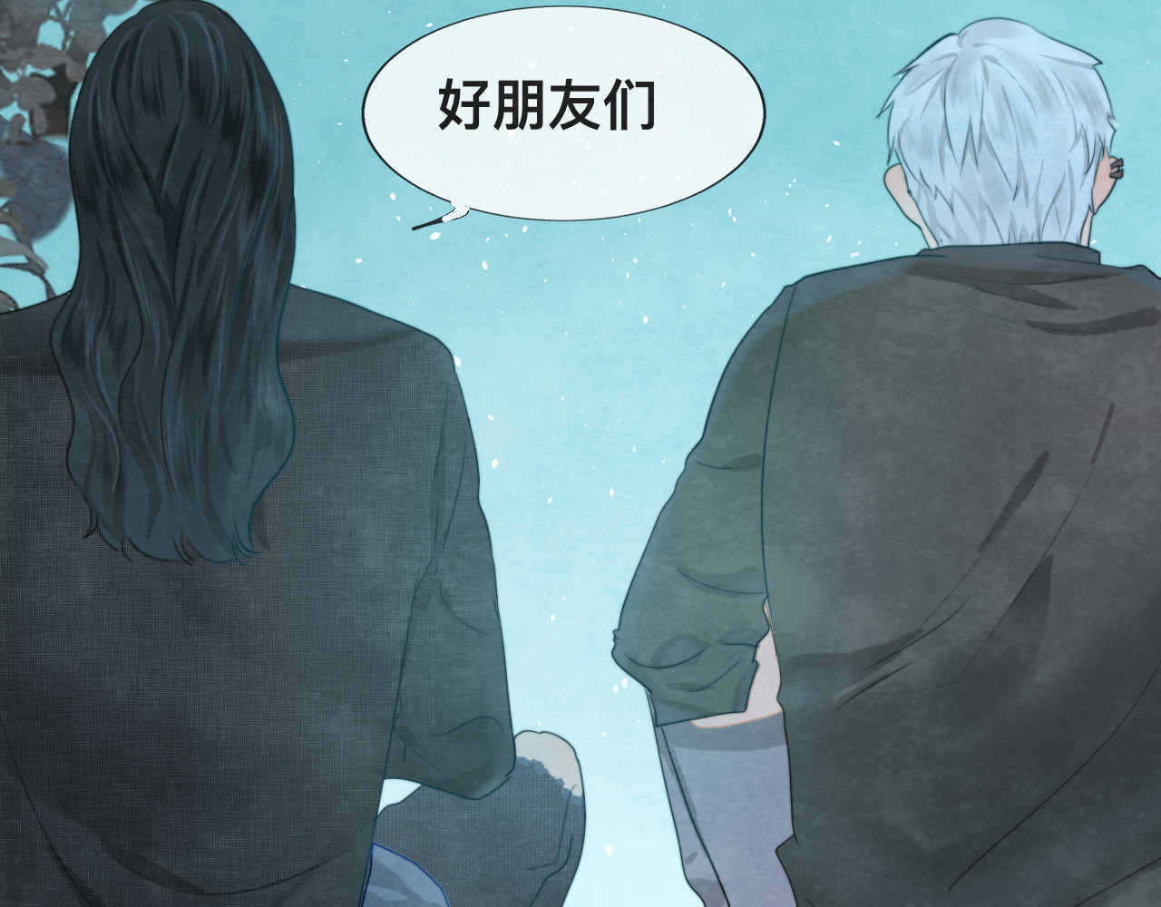 第25话 和你的默契不需要言语 第 61 页
