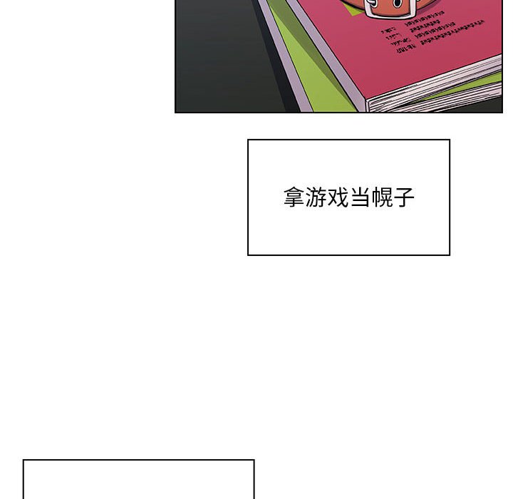 第8话 第 60 页