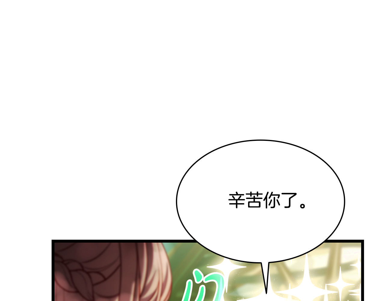第12话 敏感肌小狗 第 184 页
