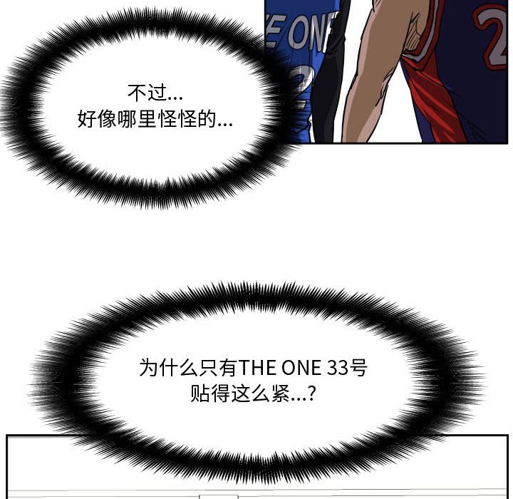 第78话 第 69 页