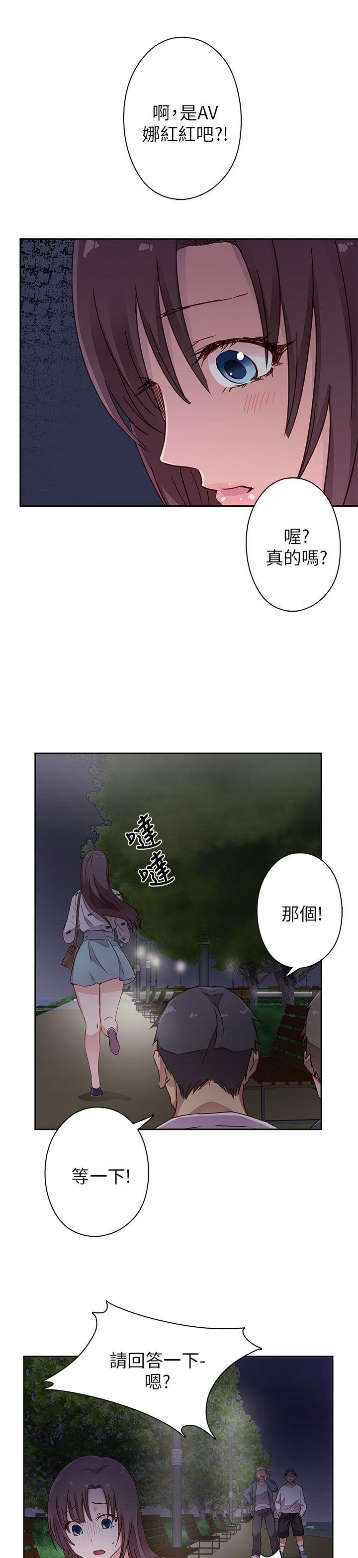 第12话 第 41 页
