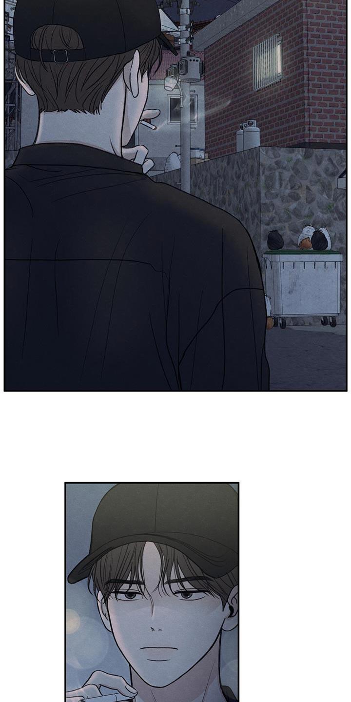 第64话 吃不了辣 第 24 页