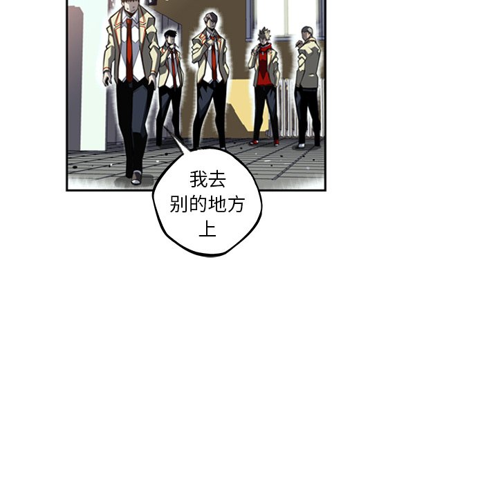 第27话 第 53 页