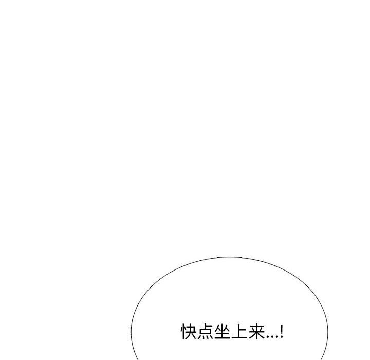 第168话 第 112 页