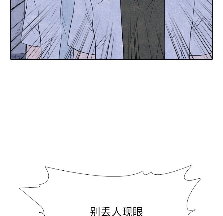 第221话 第 117 页