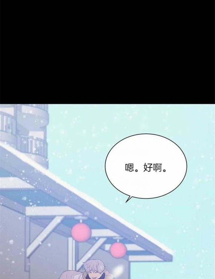 第67话 第67话 第 10 页