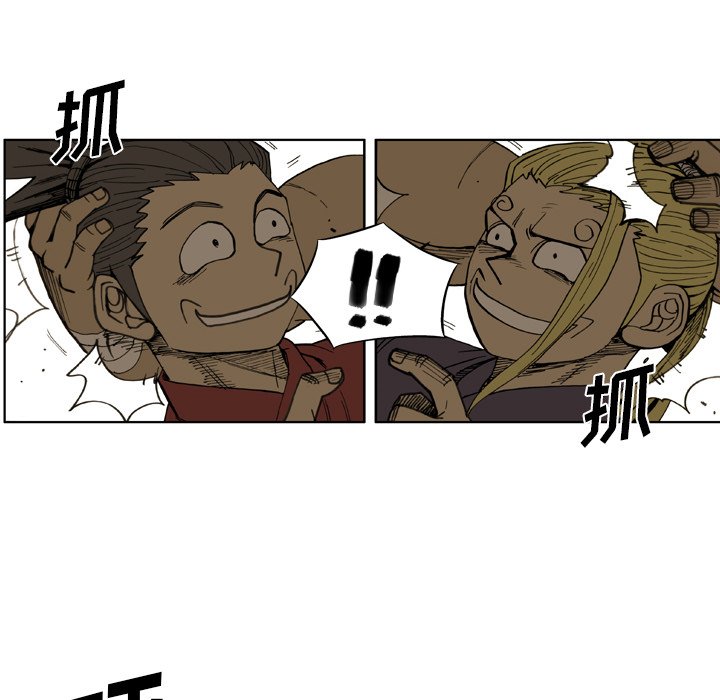 第33话 第 63 页