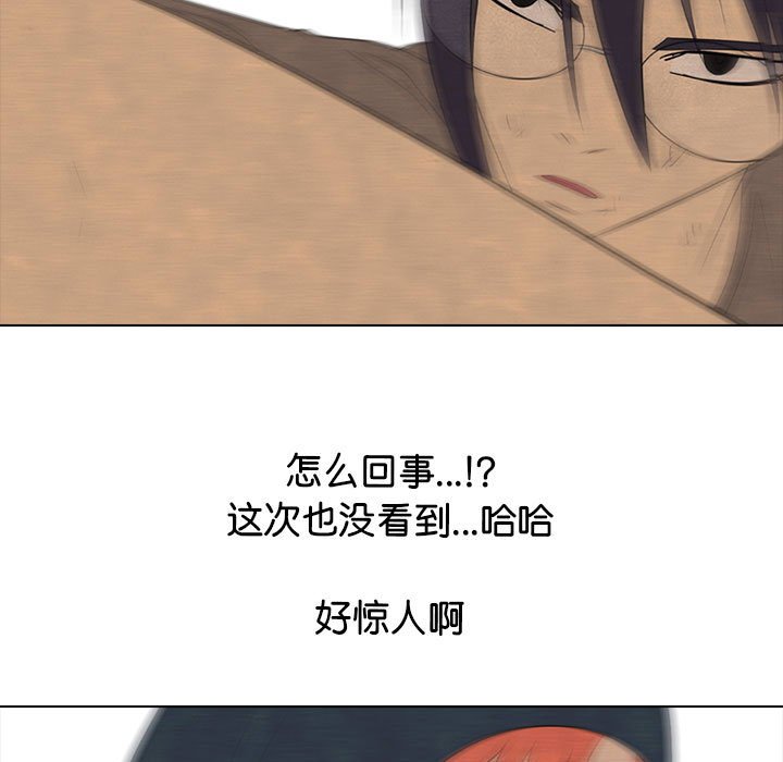 第284话 第 95 页