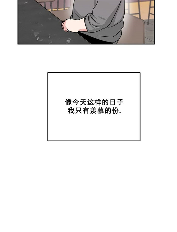 12话 第 6 页