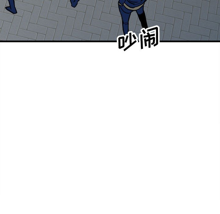 第95话 第 73 页