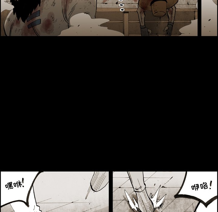 第 13 话 第 40 页