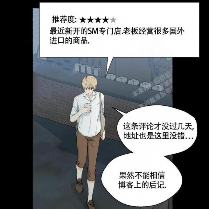 第59话 保持距离 第 47 页