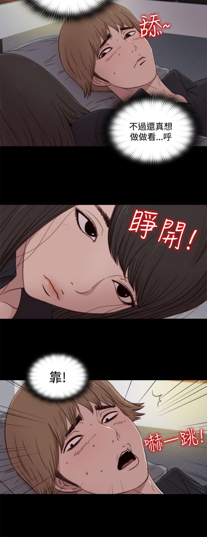 第20话 第 12 页