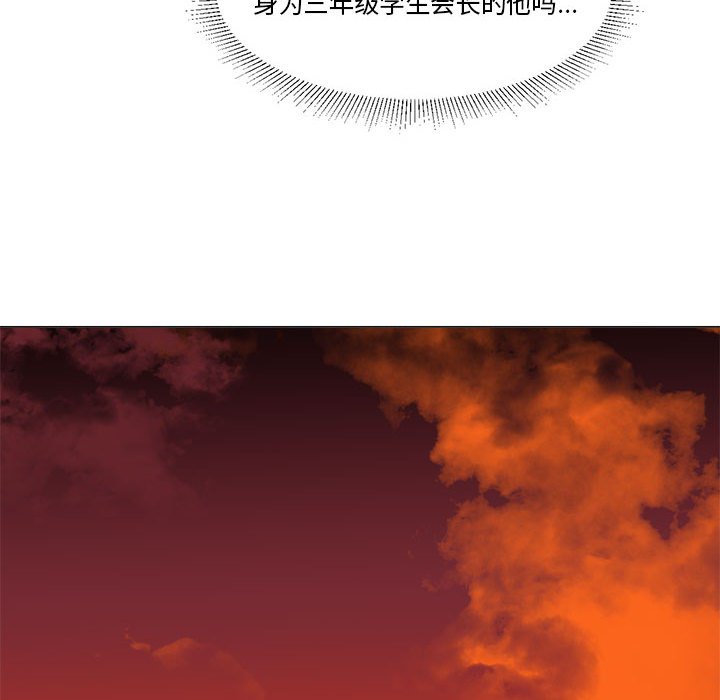 第23话 第 41 页