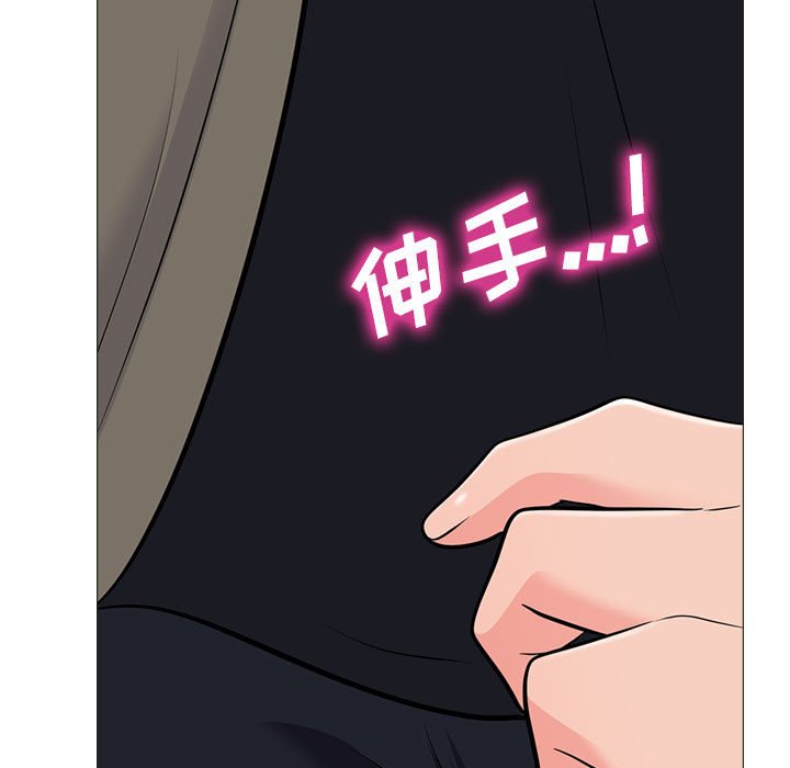 第90话 第 109 页