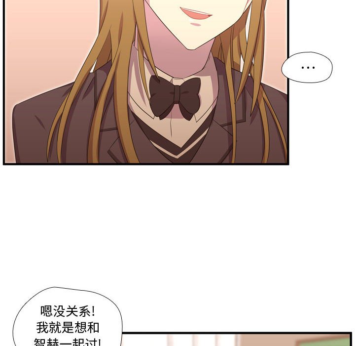 第49话 第 93 页