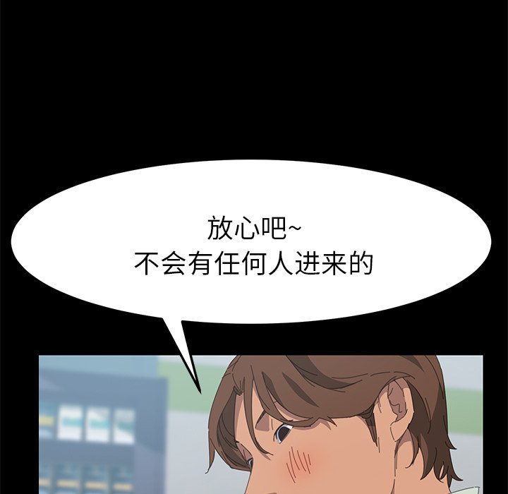 第29话 第 173 页