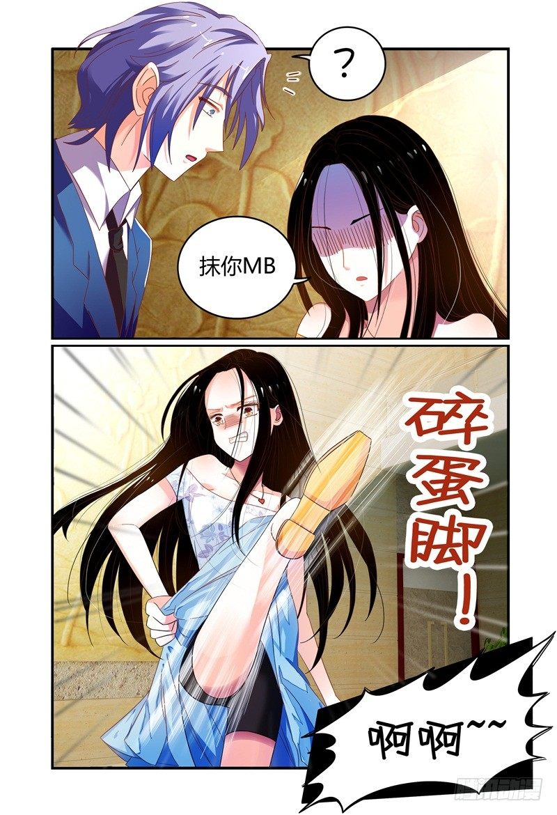 003最后的希望 第 14 页