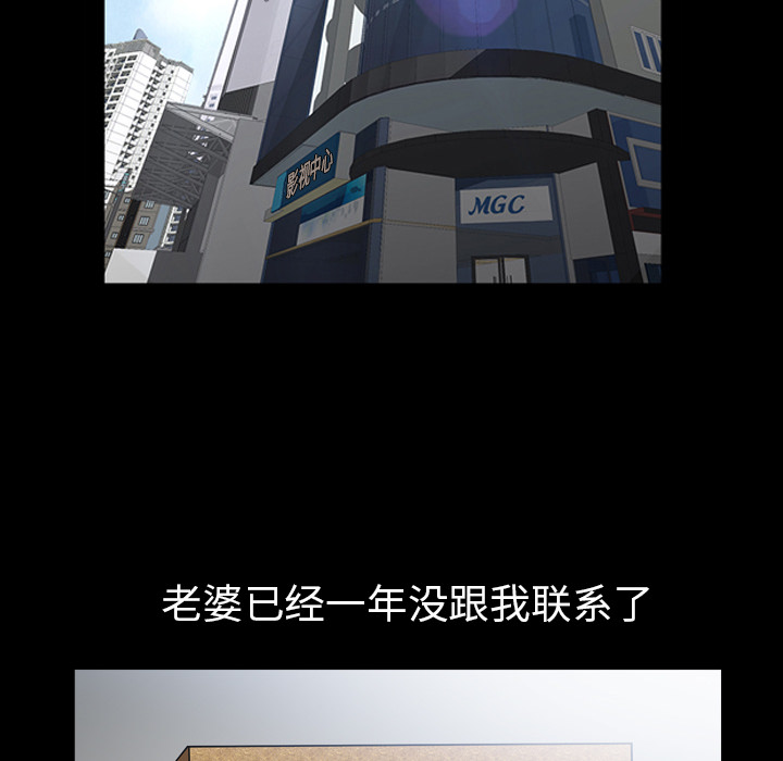 第56话 第 72 页
