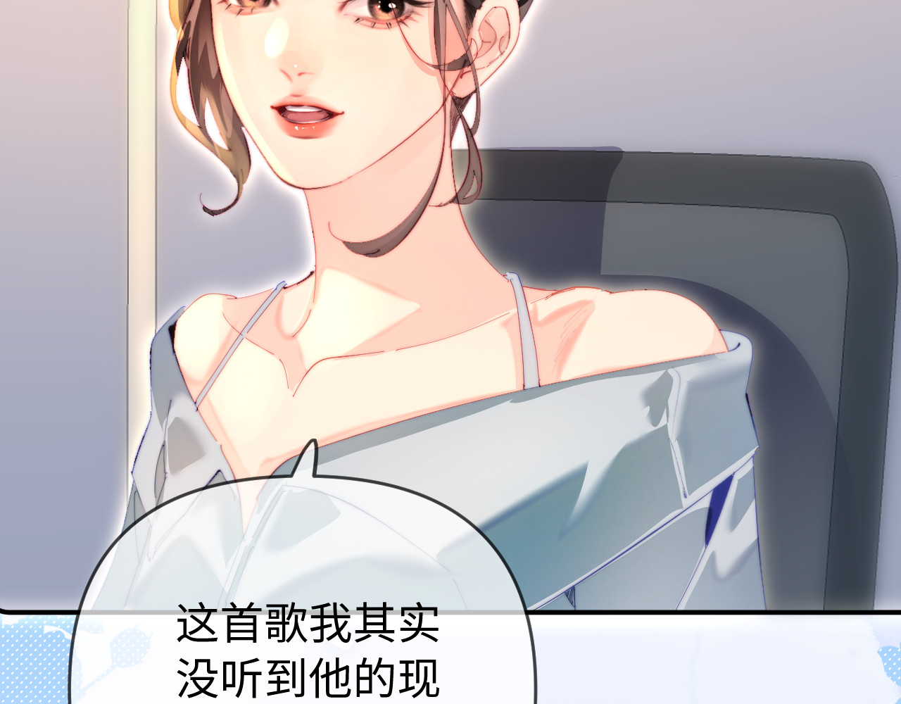 第87话 生日快乐 第 38 页