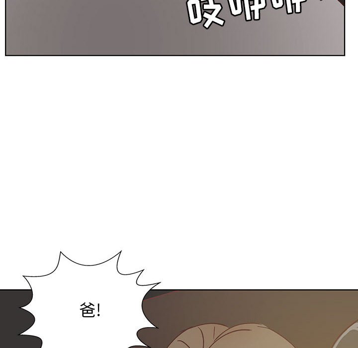 第92话 第 101 页