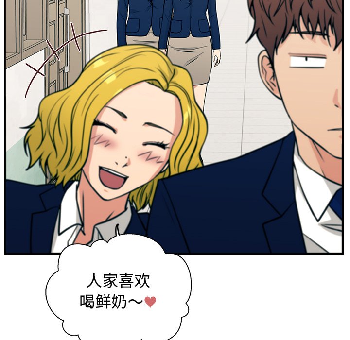 第11话 第 112 页