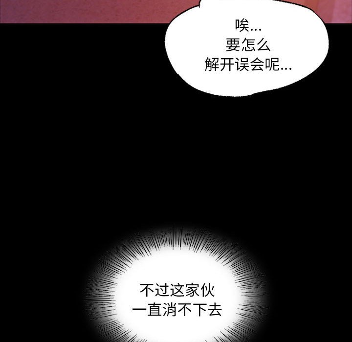 第17话 第 125 页