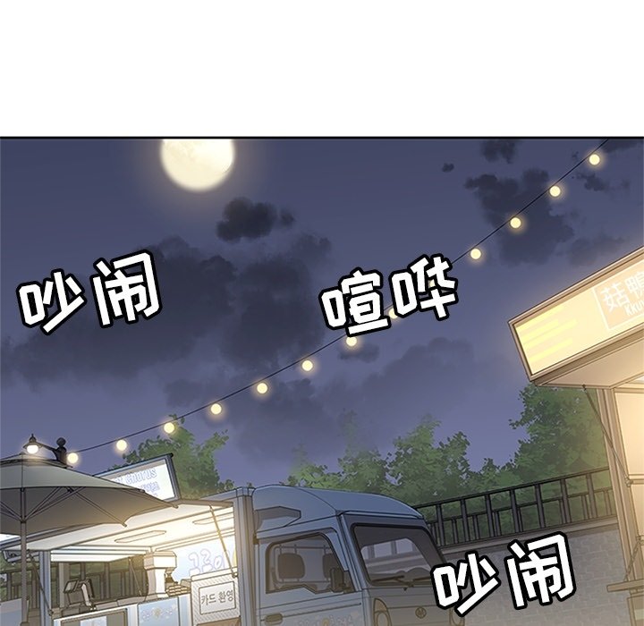 第22话 第 34 页