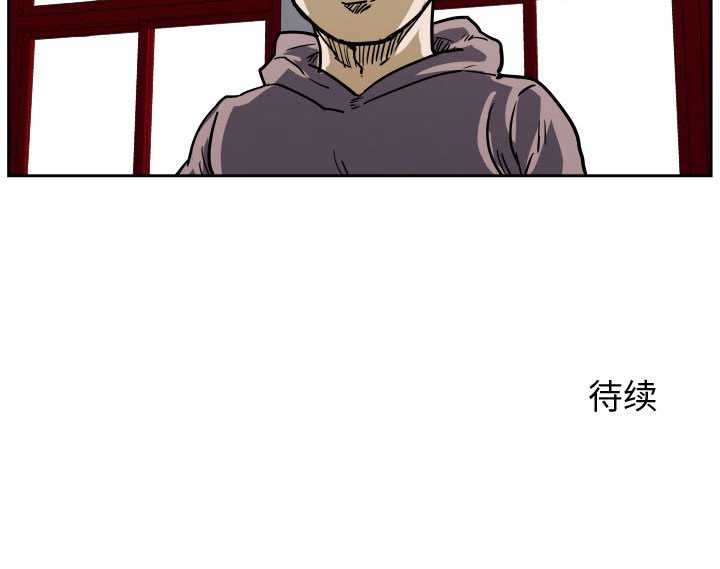 第30话 第 100 页