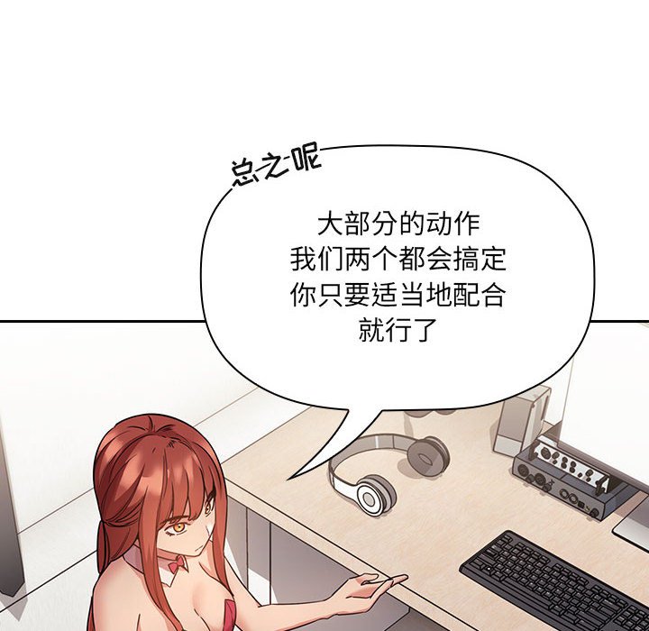 第50话 第 114 页