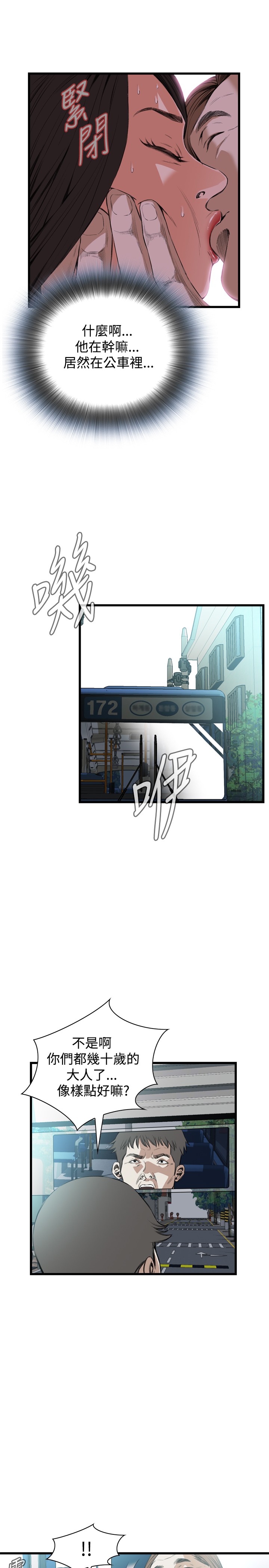 第1话 第 329 页