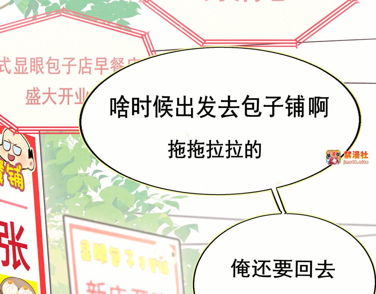完结篇（上） 第 71 页