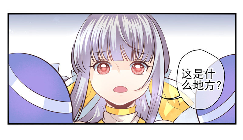 第59话：境界面具06 第 10 页