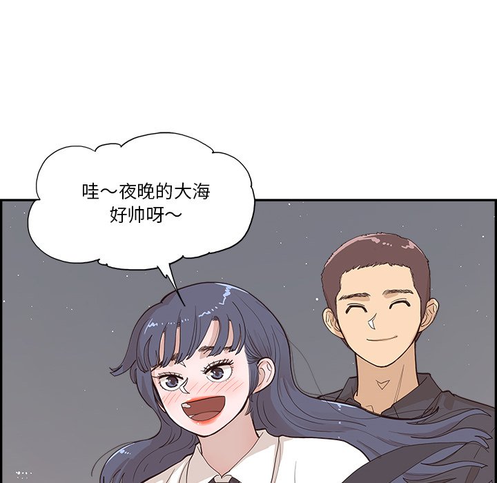 第174话 第 55 页