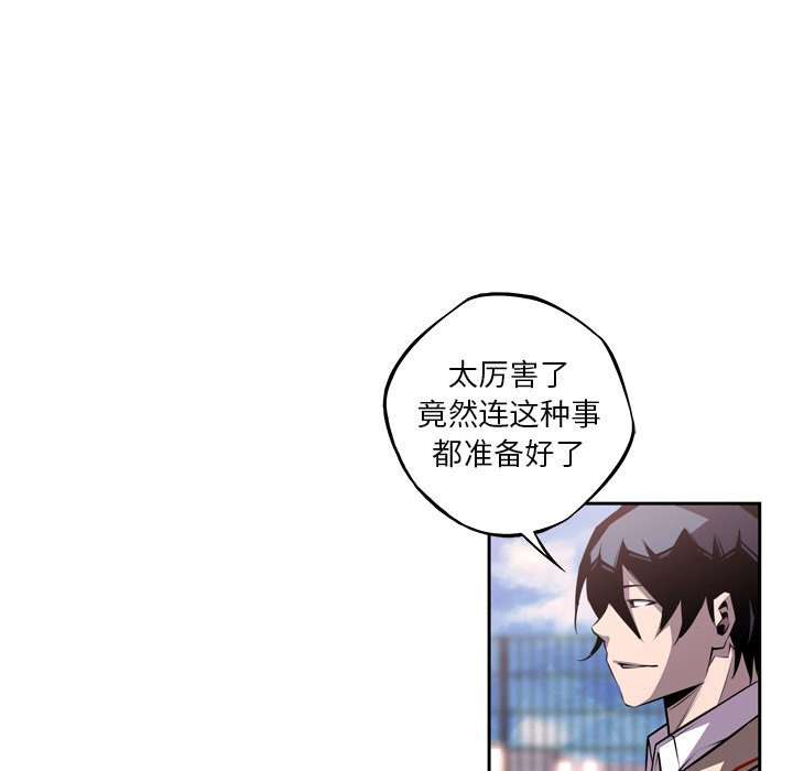 第134话 第 18 页