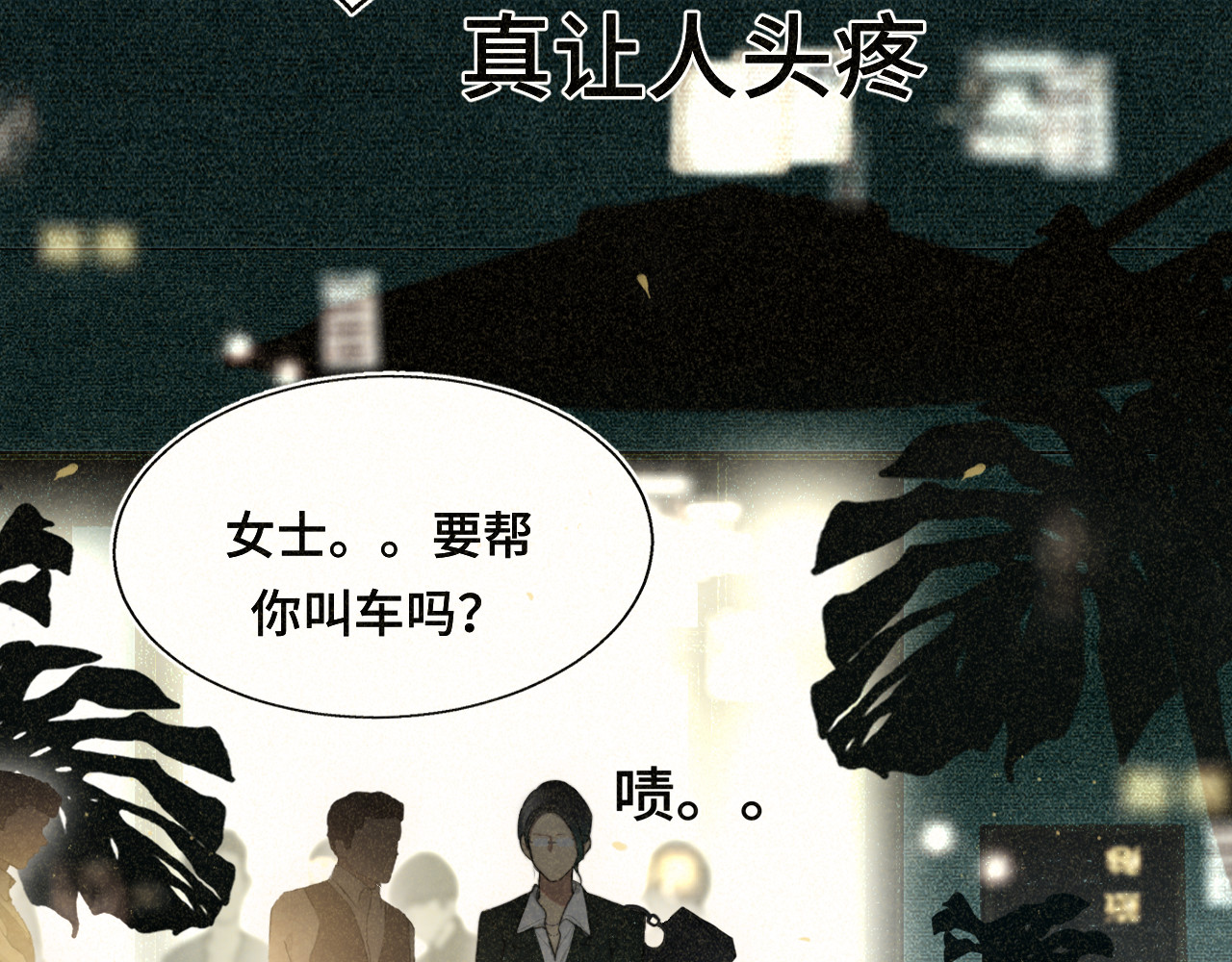 第107话女儿要富养 第 143 页