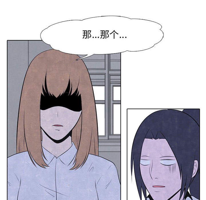 第30话 第 34 页