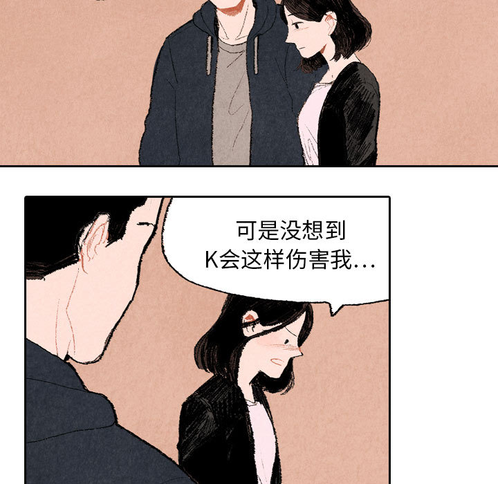 第16话 第 27 页