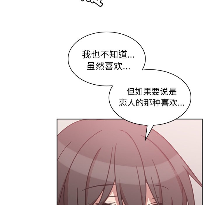 第36话 第 87 页