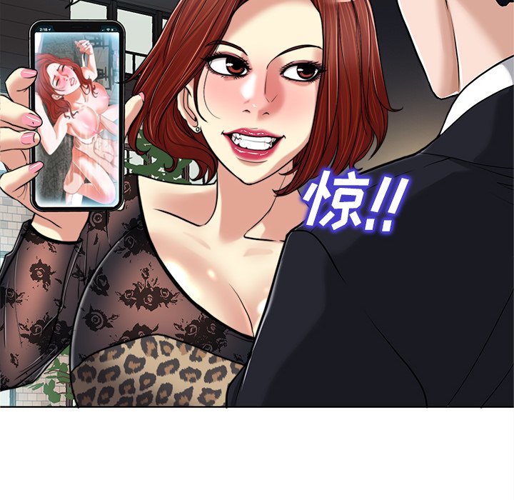第30话 第 8 页